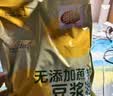维维东北黑豆豆浆粉500g营养早餐 速溶即食冲饮谷物代餐  独立小包装 实拍图