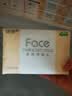 洁柔抽纸粉Face3层110抽30包 可湿水面巾纸 100%原生木浆 整箱卫生纸 实拍图