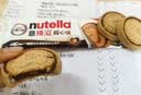 意榛滋nutella醇心饼榛果可可酱夹心饼干41.4g 进口零食 中秋节礼物 实拍图