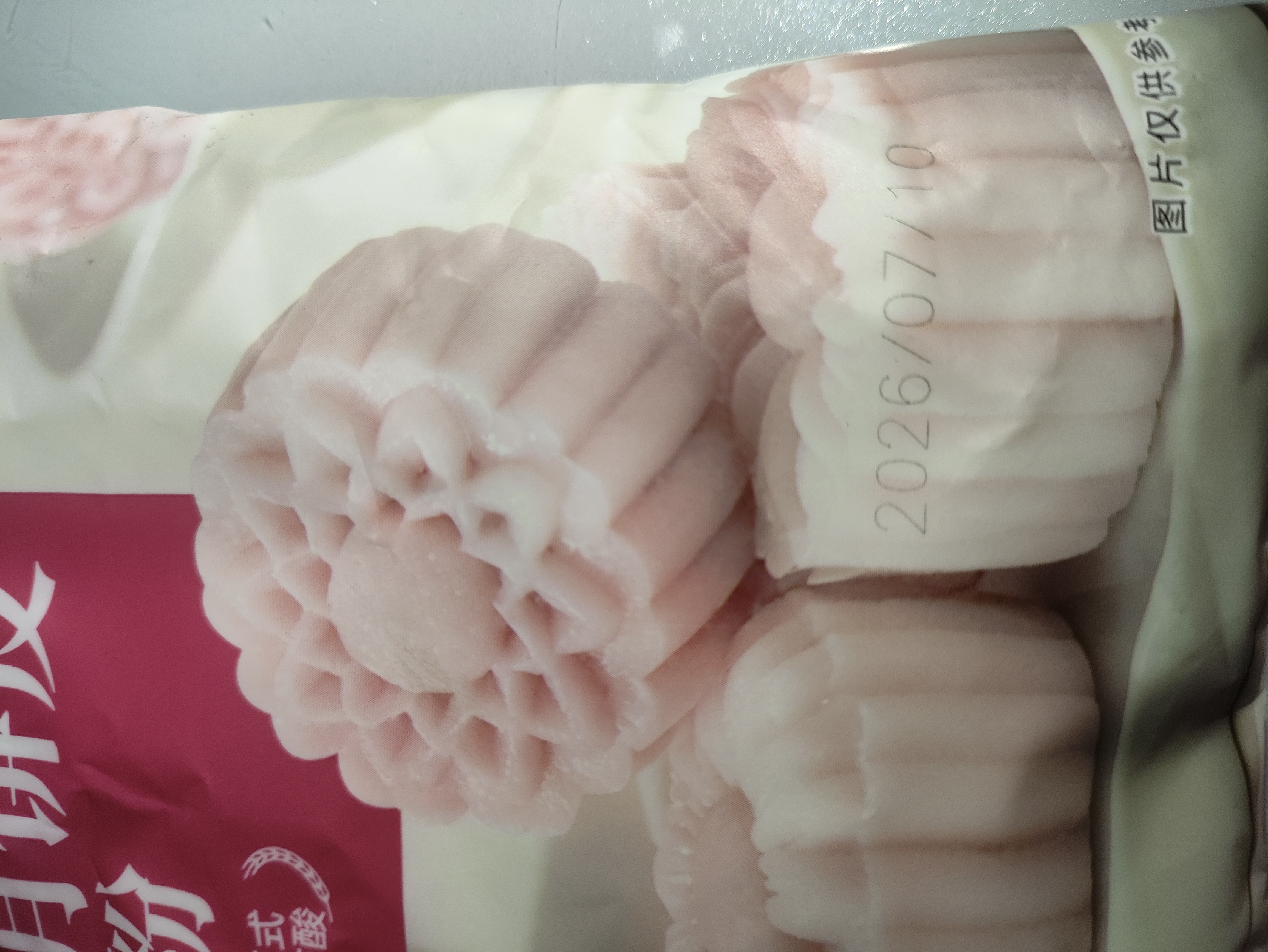 展艺冰皮预拌粉200g 中秋月饼预拌粉免蒸煮水晶冰皮粉乳酪月饼烘焙粉 实拍图