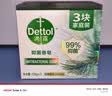 滴露（Dettol）香皂松木105g*3块 男士香皂女士肥皂洗澡洗手沐浴抑菌多用皂 实拍图