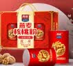 西麦燕麦片核桃粉礼盒1000g五谷代餐粉营养早餐中秋节送礼佳品 实拍图