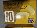 港荣香蕉蒸蛋糕355g吐司零食小面包早餐代餐食品夹心蛋糕中秋礼品盒 实拍图