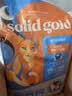 素力高（SolidGold）猫粮金素鸡 成猫幼猫进口高蛋白15磅/6.8kg 实拍图