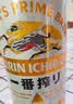麒麟（Kirin）一番榨黄啤酒 500ml*24听清爽经典京东自营 中秋送礼 实拍图