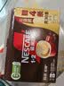 雀巢（Nestle）1+2特浓低糖*速溶咖啡三合一冲调饮品30条390g 实拍图