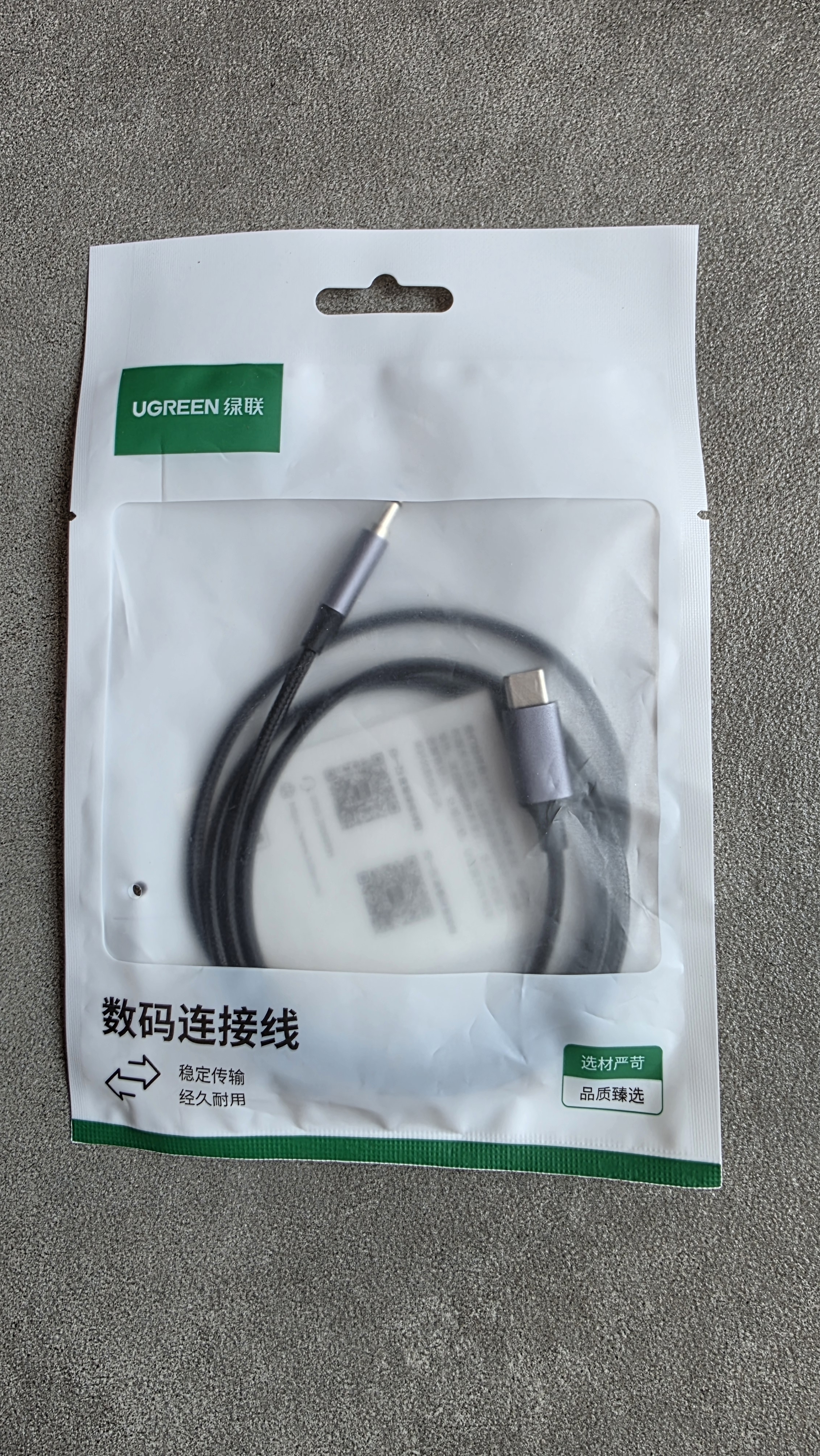 绿联Type-C转3.5mm转接线车载AUX音频线 适用苹果17/16小米华为手机连接头戴式耳机音响 1米20192  实拍图
