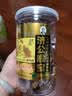 济公喉宝金装140g 佛手果柑蜜饯凉果脯潮汕特产零食休闲食品手信 实拍图