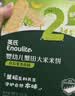 英氏婴幼儿米饼蔬菜味48g宝宝婴儿零食儿童辅食温和磨牙饼干6个月以上 实拍图