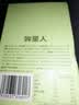 认养一头牛哞星人A2β-酪蛋白有机儿童纯牛奶125ml*16盒*1箱3.8g蛋白 实拍图