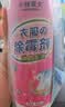 小林康夫衣服除霉剂去霉点霉斑清洗剂清除衣物布艺发霉黑点去黄增白清洁剂 实拍图