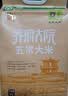 五常大米官方溯源【保真特等五常大米】10斤装 绿色食品 原粮稻花香2号 实拍图