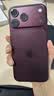 亿色（ESR）康宁王AR膜【抗反射+2.8米防摔】适用iPhone18promax钢化膜苹果18promax手机膜18pm高清耐刮顺滑17 实拍图
