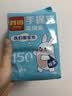 利得背心垃圾袋黑色50*60cm150只双面1.6丝办公家用大号手提袋 实拍图