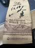 凤牌红茶  经典58特级凤庆滇红茶中华老字号袋装茶叶200g 单袋装 实拍图