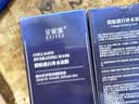 懒人免洗面膜补水保湿晒后修护滋养肌肤睡眠免洗面膜男女通用 胶原蛋白补水冻膜 4ml 两盒装 实拍图