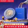 祥禾饽饽铺月饼礼盒装中秋节送礼品中式糕点礼盒天津特产伴手礼1168g 实拍图