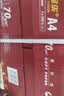 亚太森博经典高品乐A4打印纸 70g500张*5包 中高档办公用纸复印纸 合同彩打纸 整箱2500张【专业造纸厂牌】 实拍图