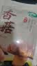 十月稻田 香菇 200g 干香菇 厚蘑菇冬菇 山珍菌菇干货 煲汤火锅炒菜食材 实拍图
