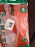 AB4条商场同款女抗菌短裤棉质中老年夏薄宽松大码高腰奶奶三角内裤 （混色3条+ 大红1条） 4条 2XL 实拍图