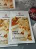 同仁堂面膜抗皱紧致抗衰老补水淡化细纹积雪草胶原蛋白提亮肤色20片 实拍图