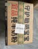 蓓康僖宜品启铂婴幼儿配方纯绵羊奶粉3段1-3岁适用800克*6 A2 β-酪蛋白 实拍图
