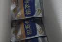 三只松鼠高端每日坚果纯坚果750g/30袋 坚果礼盒礼包开心果中秋团购送礼 实拍图
