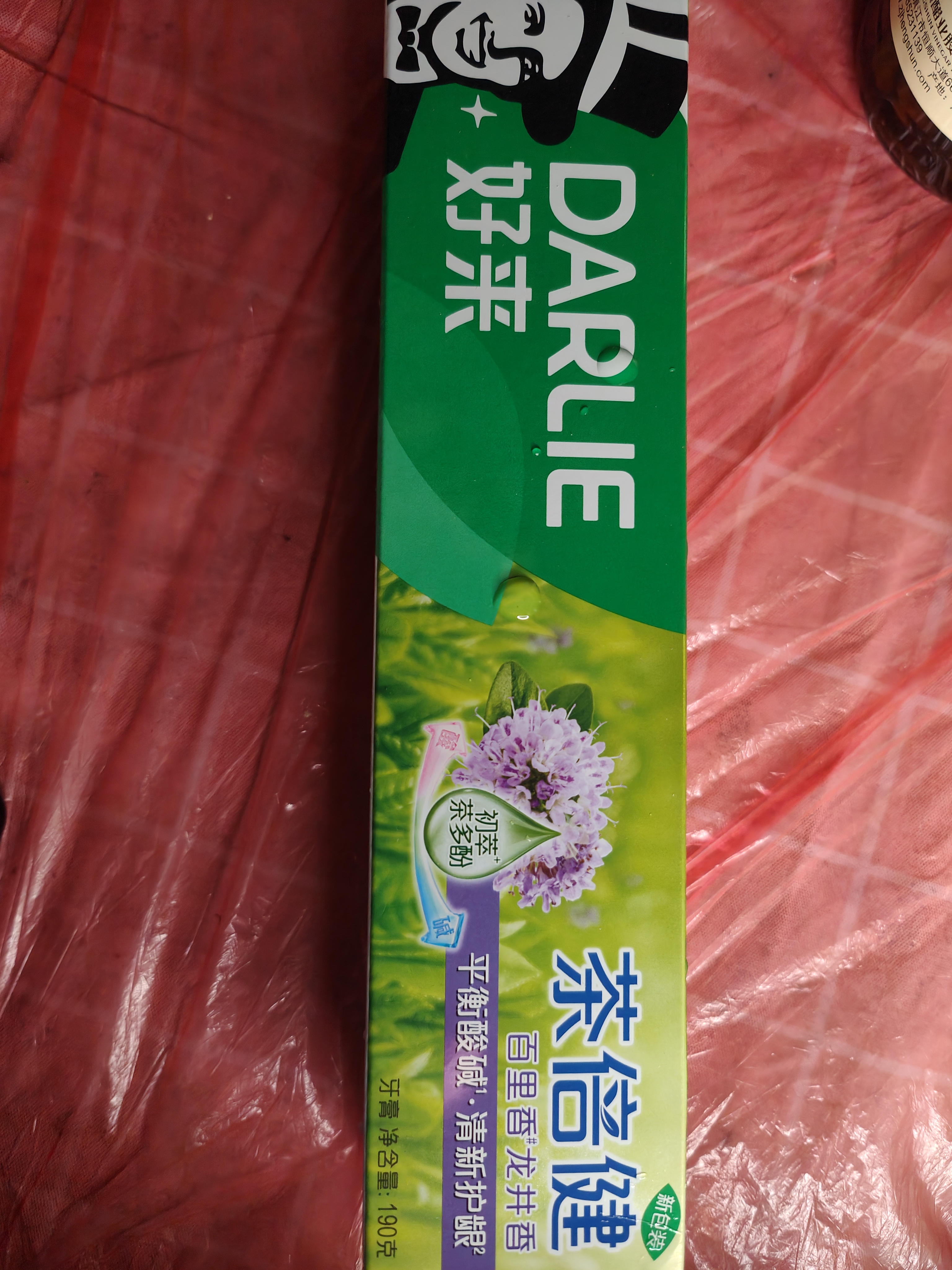 好来（DARLIE）原黑人茶倍健百里香龙井牙膏成人清新护龈茶多酚去火去臭含氟190g 实拍图