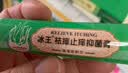 冰王芦荟祛痱止痒水60ml去痱子膏止痒婴幼儿童宝宝成人热痱子水喷雾 实拍图