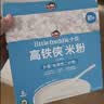 小皮（Little Freddie）有机原味高铁侠大米粉160g*1盒宝宝辅食婴儿营养米糊米粉6-12月 实拍图