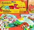 小红花霸王龙大卫和他的朋友们（礼盒装）3-6岁幼儿园儿童绘本礼盒送男孩女孩生日礼物幼儿园大中小班教具童书自主阅读名家推荐 实拍图
