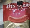 秋林里道斯 中华老字号 哈尔滨红肠580g/袋 量贩装 东北特产 休闲零食 实拍图