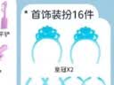 奥智嘉儿童玩具换装娃娃3-6岁公主首饰发饰洋娃娃过家家女孩生日礼物 实拍图