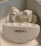 OPPO Enco Free4 真无线入耳式蓝牙耳机降噪耳机翻译耳机 超长续航 通用苹果华为小米手机 珠光白 实拍图