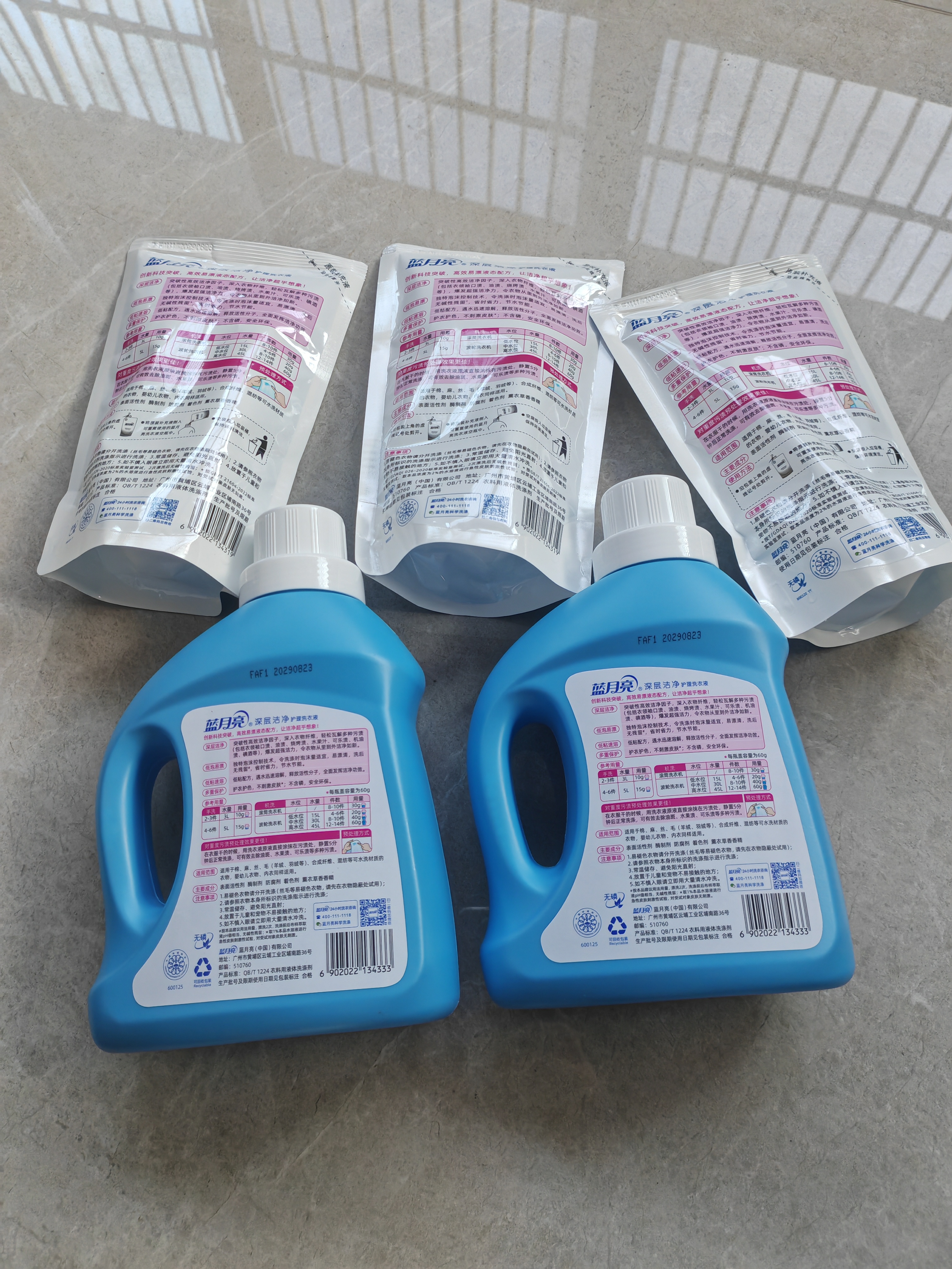 蓝月亮深层洁净洗衣液 薰衣草香 1kg*2瓶+500g*3袋高效除螨【品质严选】 实拍图