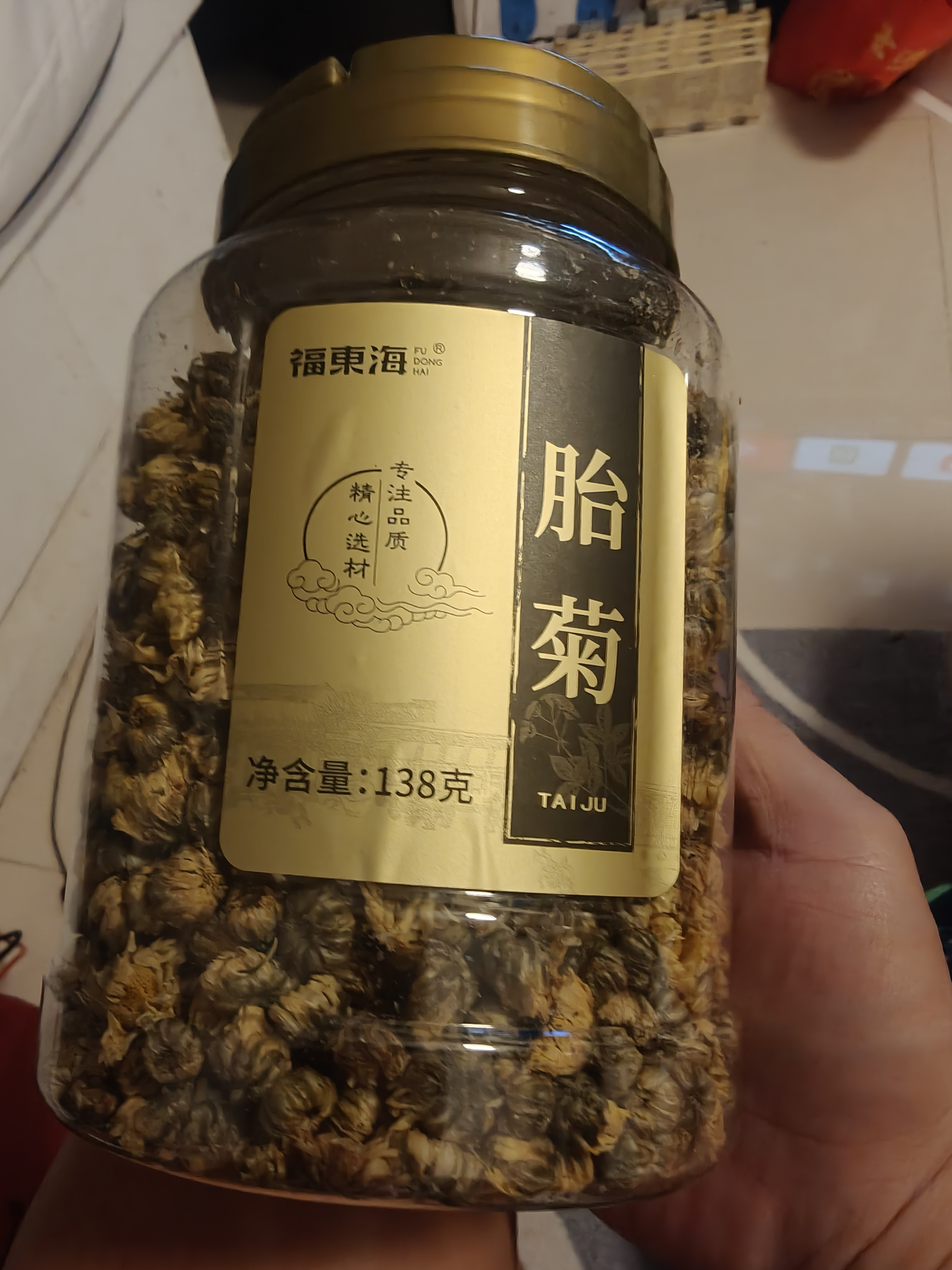 同仁堂胖大海金银花罗汉果雪梨枇杷甘草菊花咽炎清肺润肺润喉中秋礼品 实拍图
