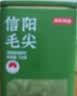 京东京造【2026新茶】明前信阳毛尖250g春茶叶绿茶地标认证口粮茶 实拍图