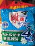 雕牌 超效加酶洗衣粉 茉莉清香 8斤 无磷 低温速溶 强效去渍 实拍图