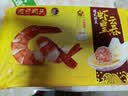 湾仔码头港式鲜美大虾皇云吞315g20只馄饨夜宵速食冷冻儿童早餐中秋送礼 实拍图