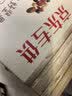 沃隆每日坚果525g/21袋定制款坚果礼盒送礼干果零食大礼包 实拍图