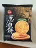 思念面点早餐任选 牛肉馅饼鲜肉小笼包半成品蒸煮方便速食早餐组合 早点香辣豆腐粉条包320g 实拍图