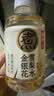 元气森林【好自在】 元气自在水 金银花雪梨水  500mL*15瓶装整箱植物饮料 实拍图