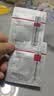 珀莱雅（PROYA）【会员尝鲜】红宝石水2.0版2ml+红宝石乳2.0版2ml 实拍图