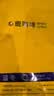 sinloy辛鹿蓝山风味拼配 香醇浓郁均衡 阿拉比卡 云南小粒咖啡豆 500g 实拍图