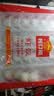 广州酒家虾饺480g 24只 水晶虾饺皇饺子中秋送礼早餐半成品广式早茶预制菜 实拍图