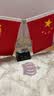 红旗摆件家用客厅装饰品办公室国旗党旗办公桌会议室五星红旗摆件 黑底座（前程似锦）高约38cm 精美礼盒 实拍图