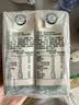 维他奶茉莉花茶豆乳饮料250ml*6盒 实拍图