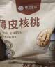 楼兰蜜语核桃1080g原味薄纸皮核桃2026年新货中秋礼盒坚果零食新疆特色 实拍图