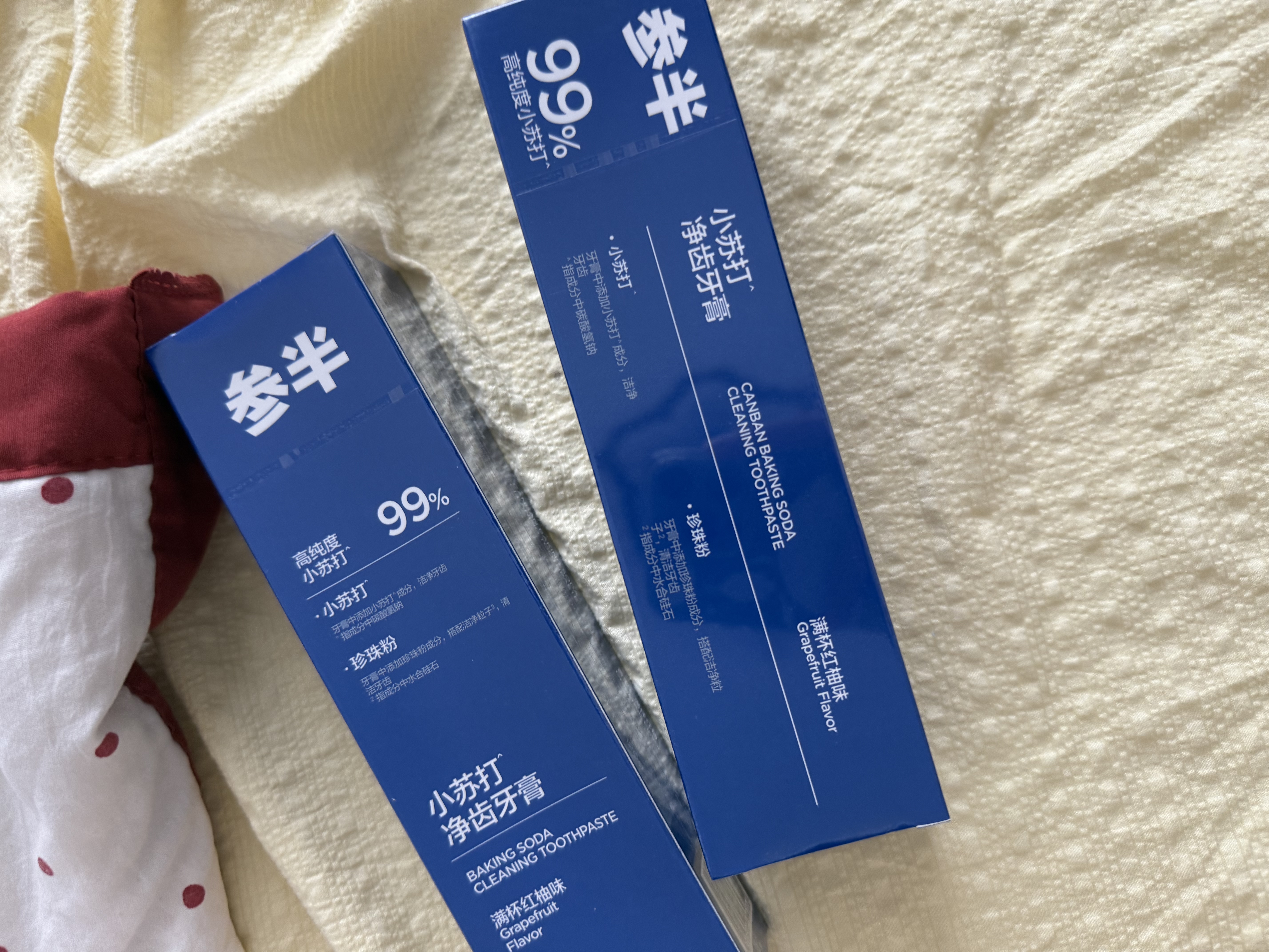参半净齿健白牙膏 小苏打牙膏亮白去渍氨基酸 满杯红柚味120g 实拍图
