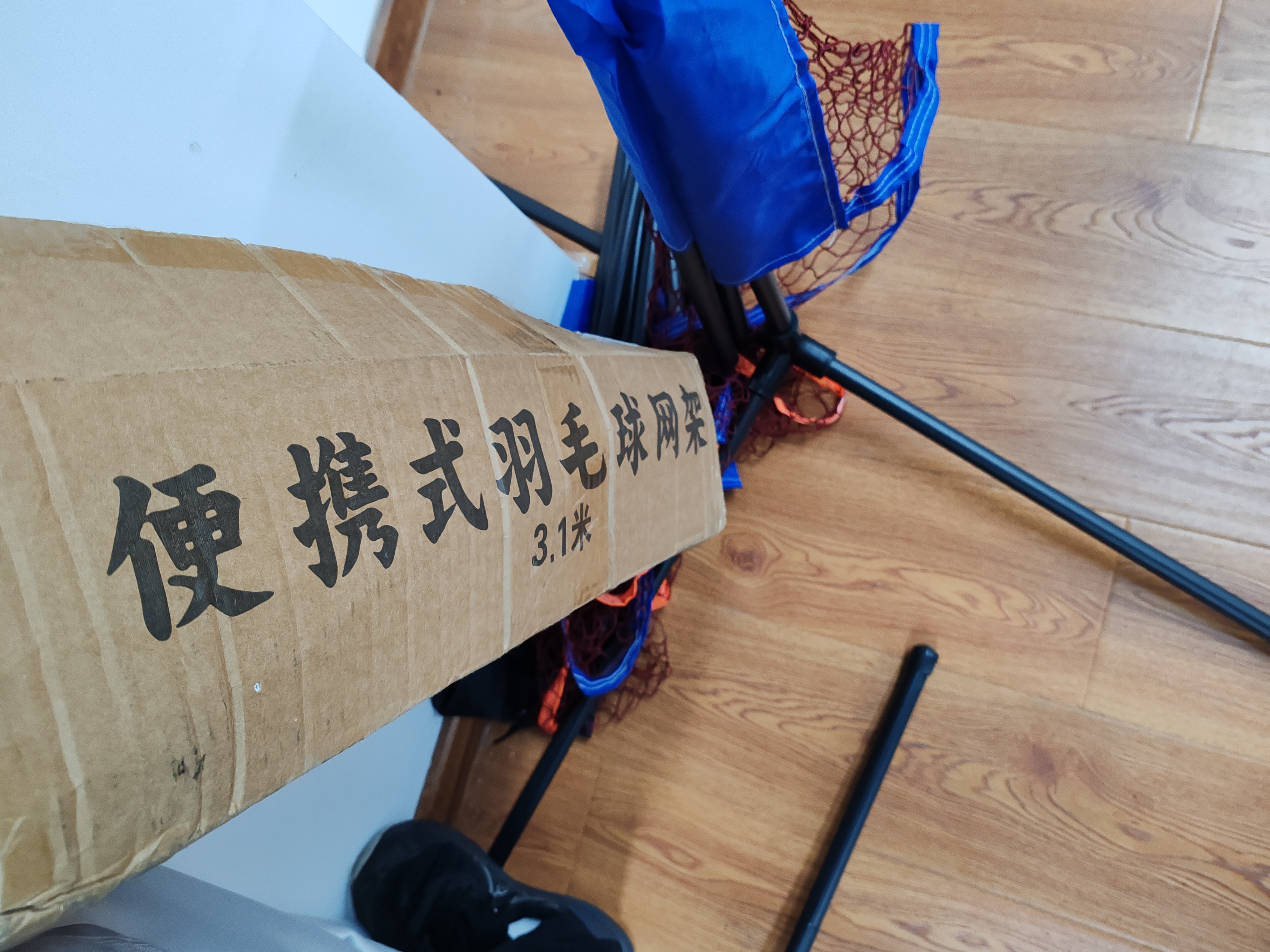 OEMG羽毛球网便携式加支架网架简易折叠可移动比赛标准室外内家用 3.1m 学生款 实拍图